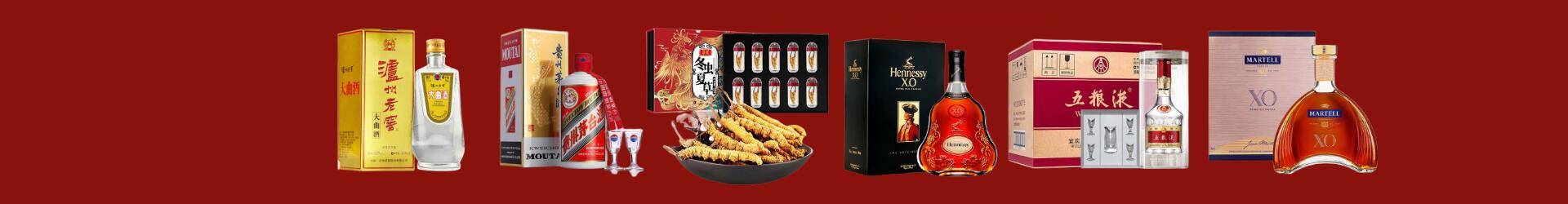 镇安回收茅台酒-回收名酒-镇安回收烟酒_镇安回收烟酒公司_镇安烟酒回收_镇安进财烟酒回收店-镇安回收烟酒_镇安回收烟酒_冬虫夏草_镇安易行烟酒回收店