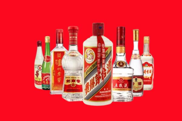 镇安回收八大名酒.jpg